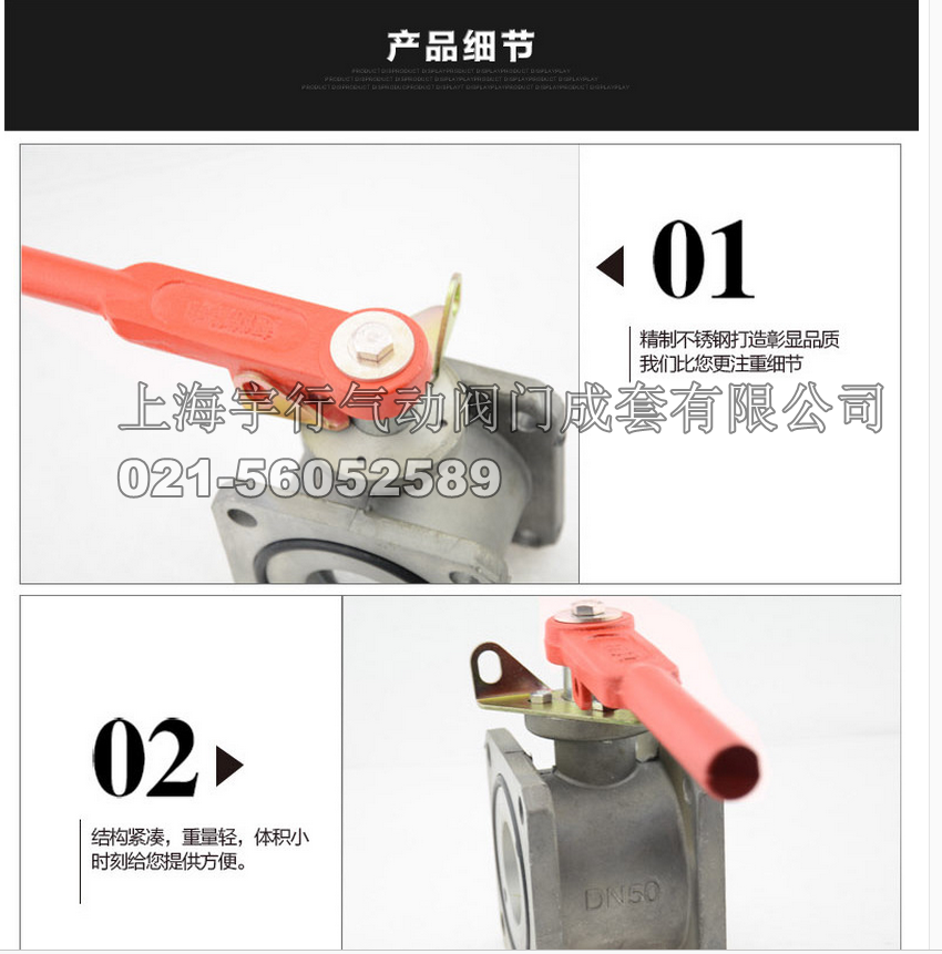 油罐车槽车球阀 铝合金双向球阀 方球阀圆球阀 卸油口洒水车配件(图3)