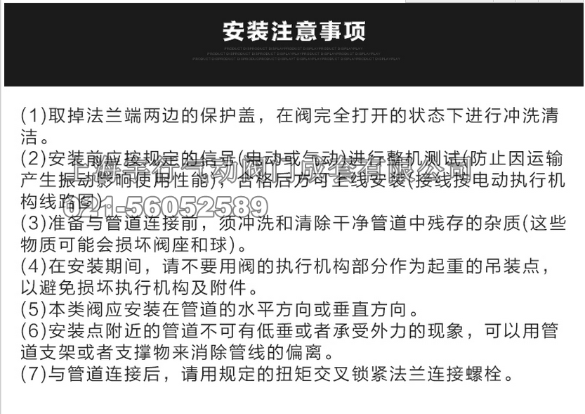 油罐车槽车球阀 铝合金双向球阀 方球阀圆球阀 卸油口洒水车配件(图5)