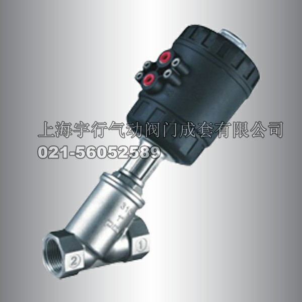 铝合金气动角座阀(图1)