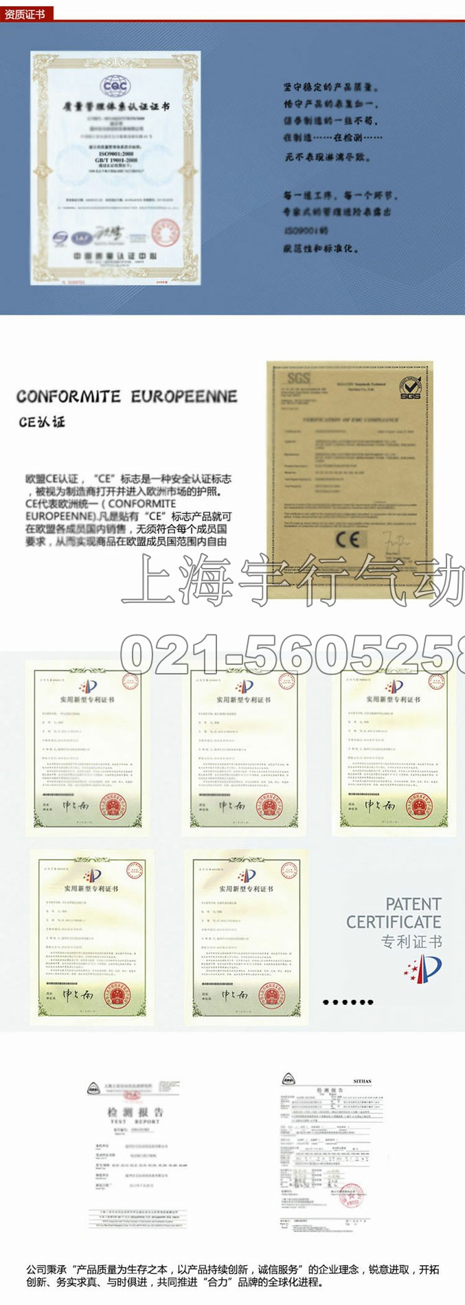 HL-600和HL-400电动执行器(图5)