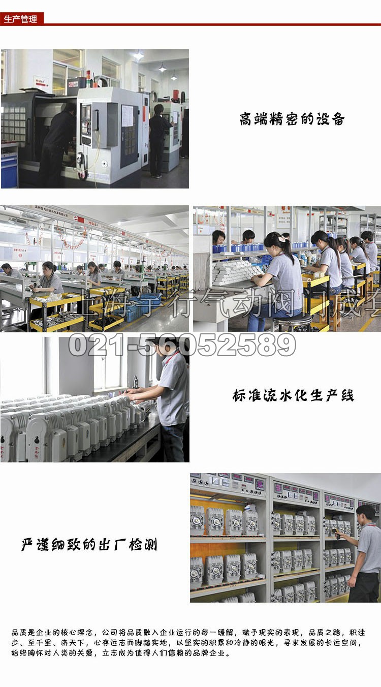 HL-600和HL-400电动执行器(图6)