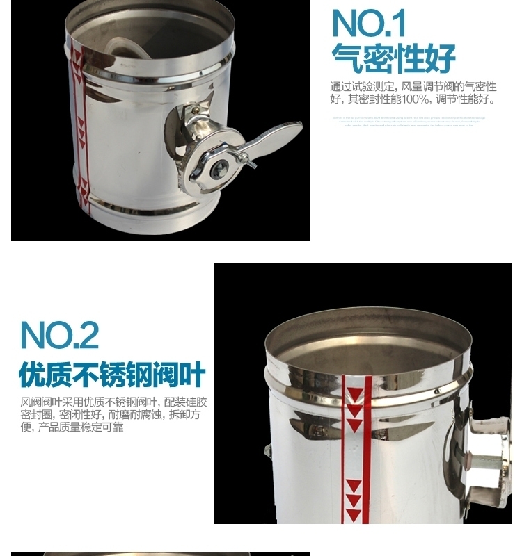 不锈钢手动风阀 圆风阀 手动风阀 不锈钢风管阀门 手动阀阀门风阀(图4)