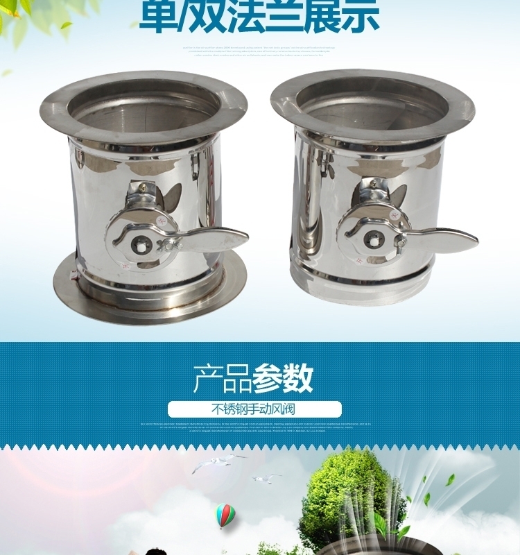 不锈钢手动风阀 圆风阀 手动风阀 不锈钢风管阀门 手动阀阀门风阀(图2)