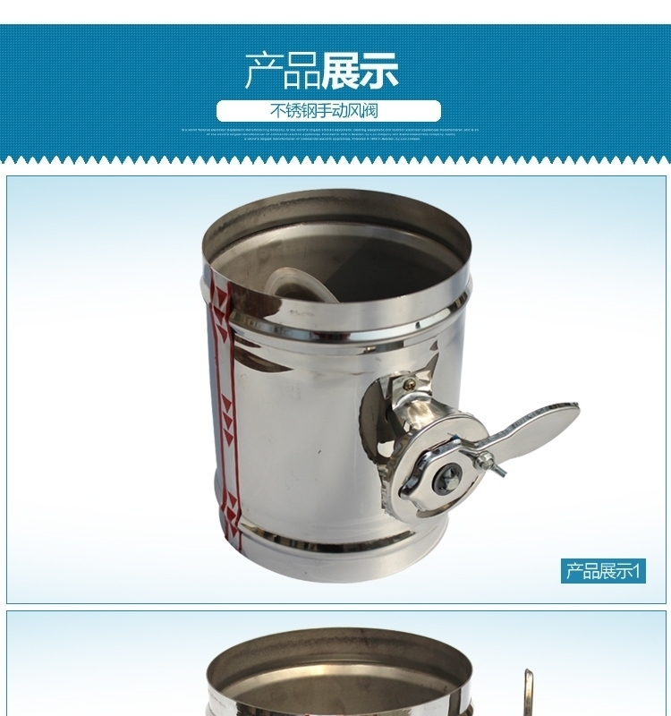 不锈钢手动风阀 圆风阀 手动风阀 不锈钢风管阀门 手动阀阀门风阀(图6)