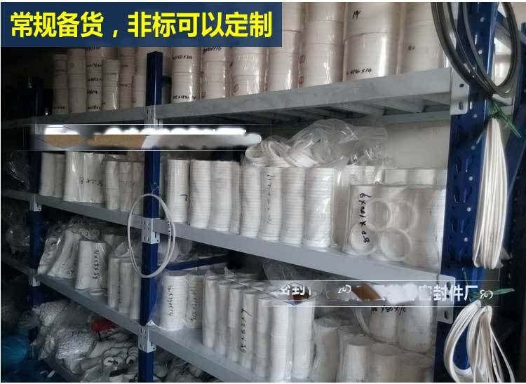 球阀密封圈100*116/100*118/100*120 DN100四氟阀座 PTFE密封垫(图6)