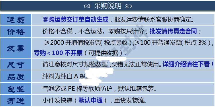球阀密封圈100*116/100*118/100*120 DN100四氟阀座 PTFE密封垫(图3)