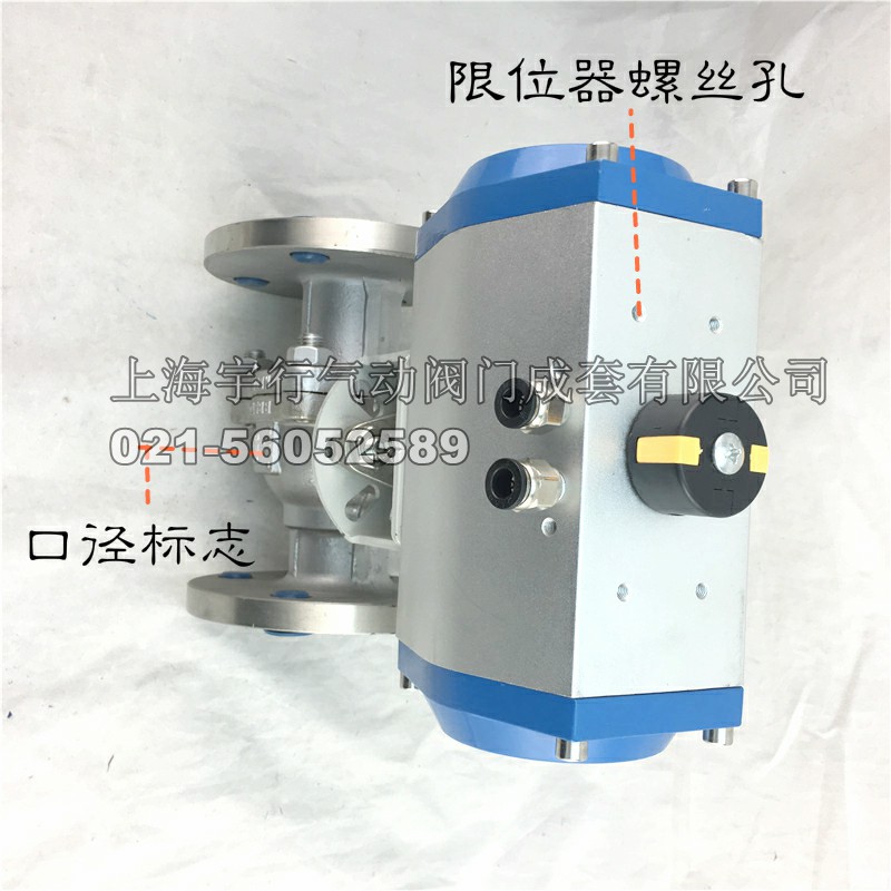 气动不锈钢法兰球阀Q641F-DN15-20-25-32-40-50-65-80-100-125-150-200(图3) 气动不锈钢法兰球阀Q641F-DN15-20-25-32-40-50-65-80-100-125-150-200(图3)
