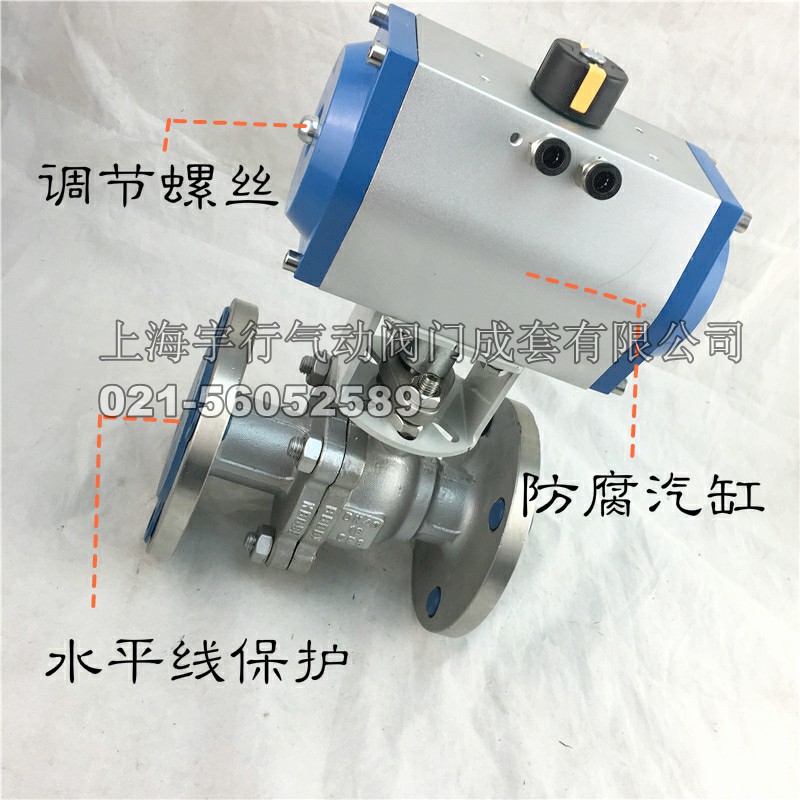 气动不锈钢法兰球阀Q641F-DN15-20-25-32-40-50-65-80-100-125-150-200(图2) 气动不锈钢法兰球阀Q641F-DN15-20-25-32-40-50-65-80-100-125-150-200(图2)