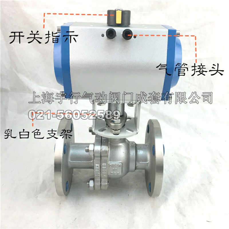 气动不锈钢法兰球阀Q641F-DN15-20-25-32-40-50-65-80-100-125-150-200(图1) 气动不锈钢法兰球阀Q641F-DN15-20-25-32-40-50-65-80-100-125-150-200(图1)