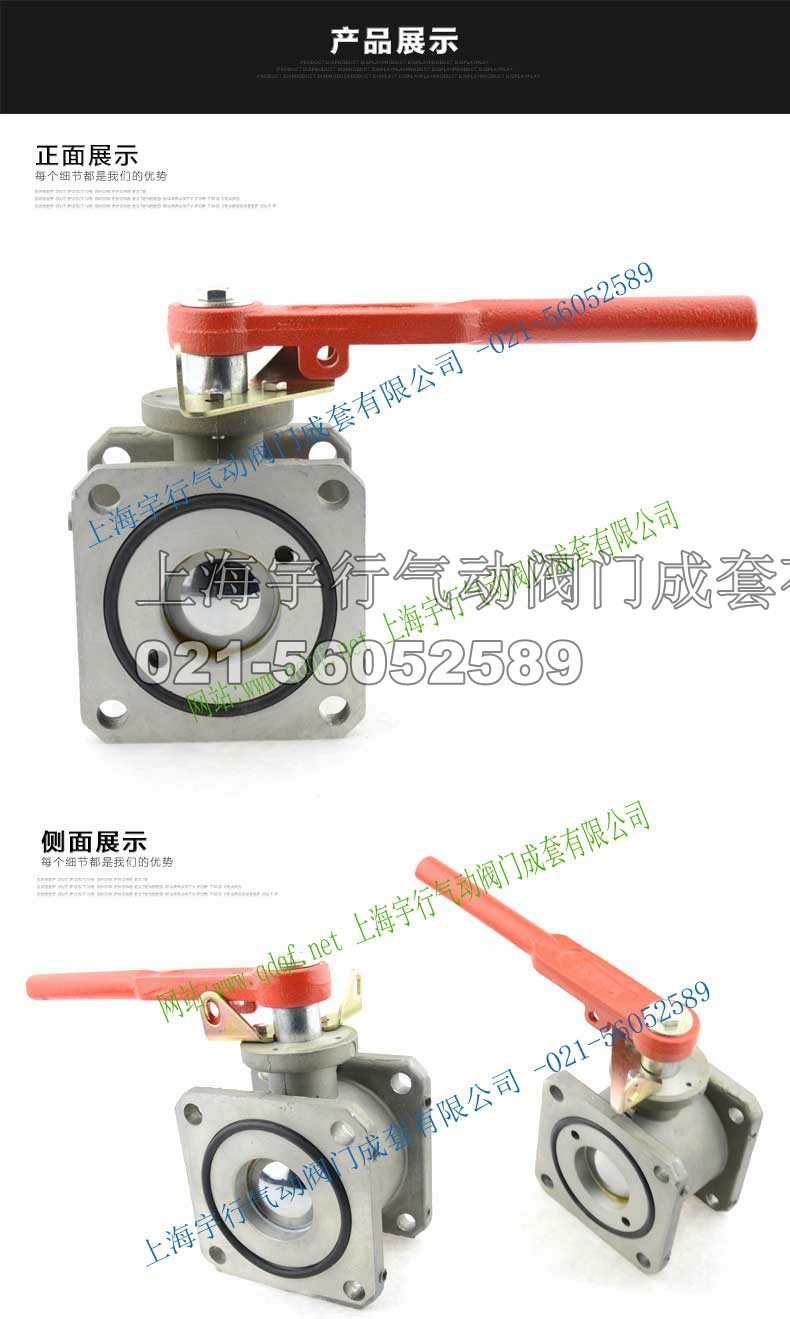 气动槽车球阀Q641F,气动槽车铝合金球阀,槽车气动铝合金球阀,气动槽车铝合金方球阀(图13)