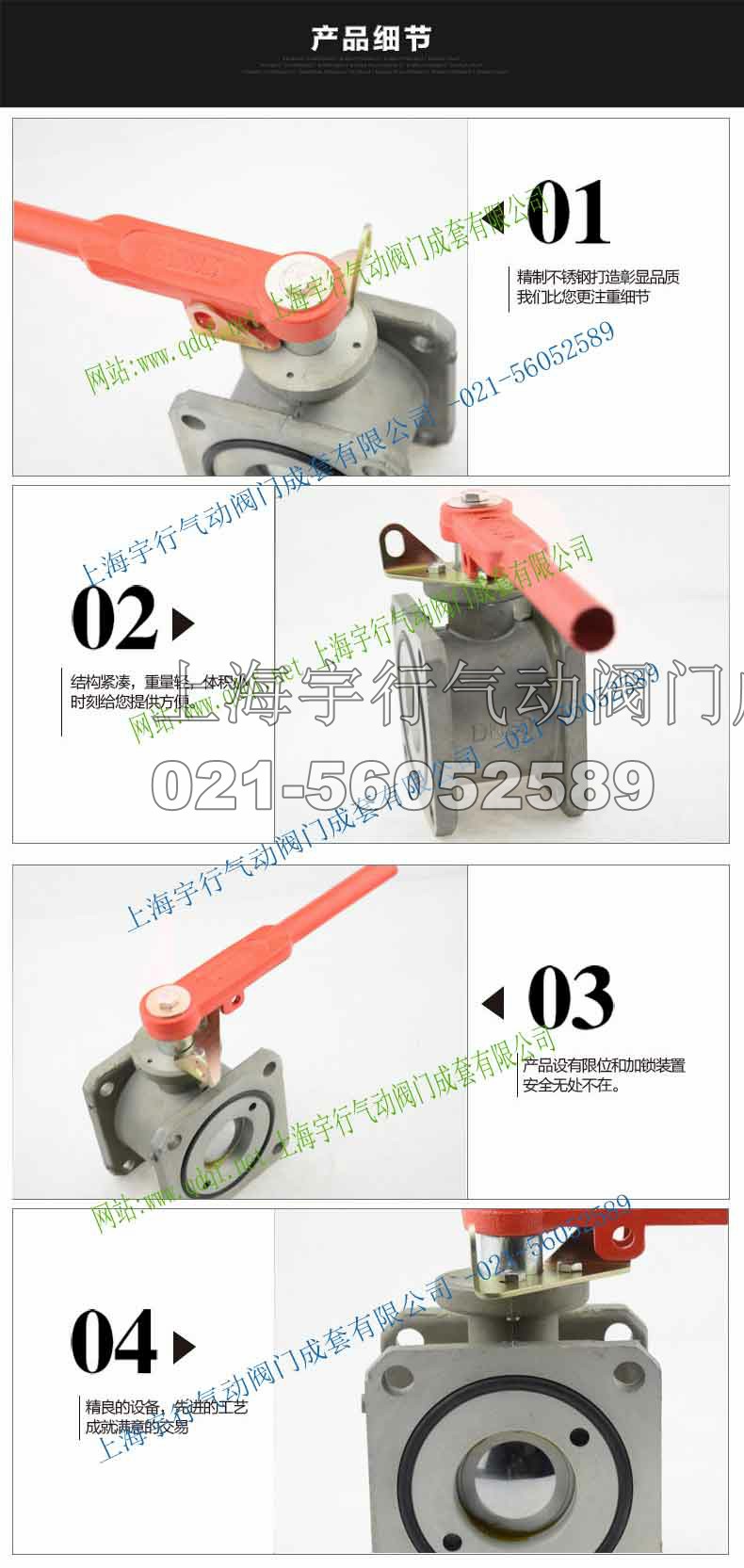 气动槽车球阀Q641F,气动槽车铝合金球阀,槽车气动铝合金球阀,气动槽车铝合金方球阀(图15)
