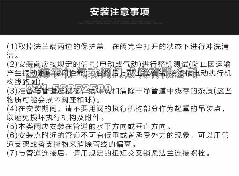 气动槽车球阀Q641F,气动槽车铝合金球阀,槽车气动铝合金球阀,气动槽车铝合金方球阀(图17)