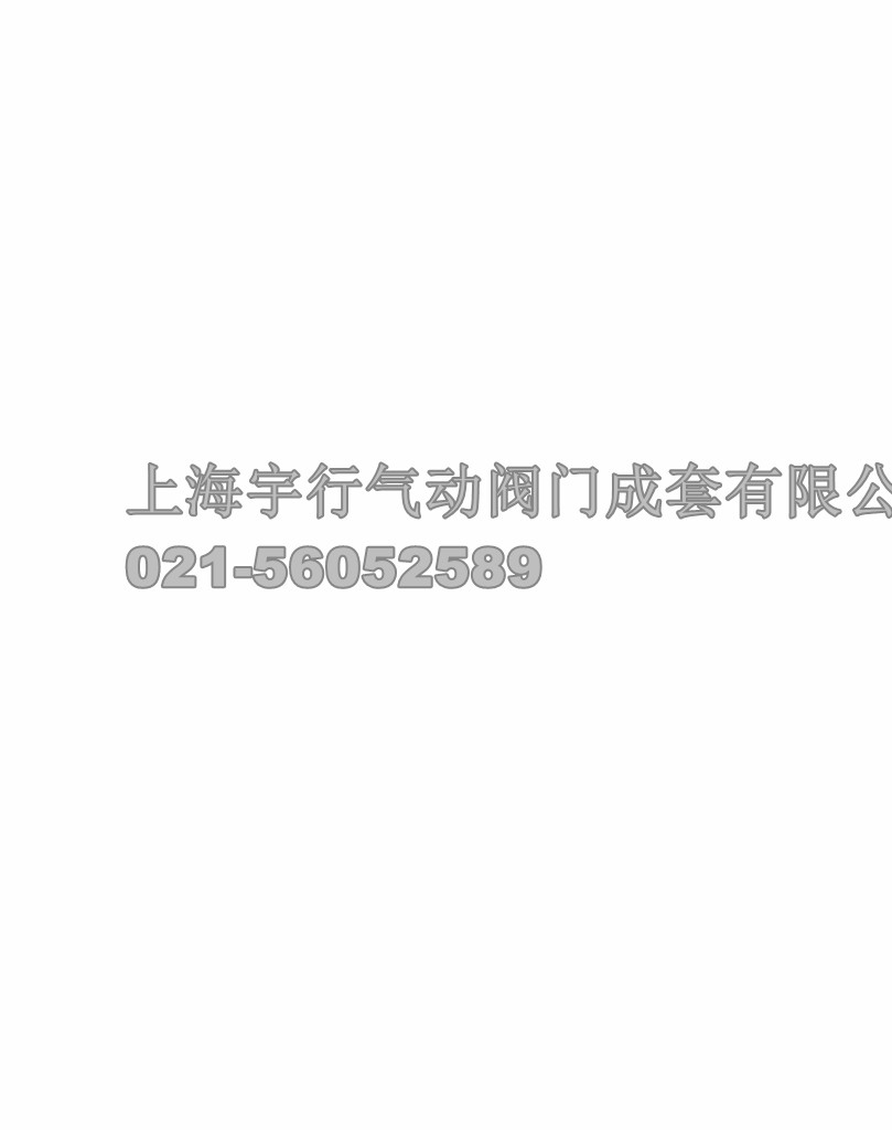 AW气动执行器-铸钢气动执行器-AW系列阀门气动执行器 气动驱动装置 执行机构 大口径阀门用(图8)
