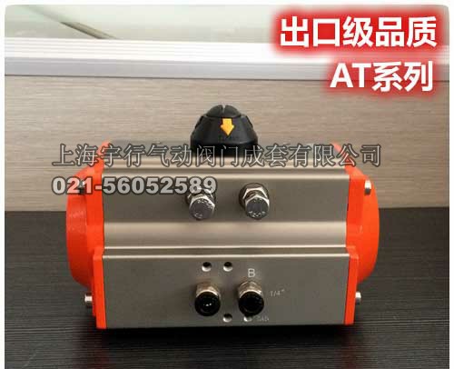 AT气动执行器 AT125 AT140 AT160 AT190 AT210 AT240 AT270 AT300(图11)
