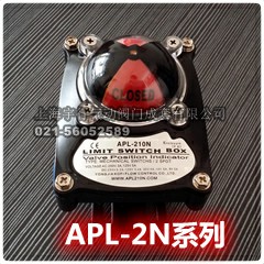 促销 APL-210N气动阀门限位开关 回讯器 回信器 阀位信号反馈装置(图1)
