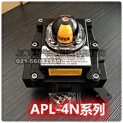促销 APL-210N气动阀门限位开关 回讯器 回信器 阀位信号反馈装置(图3)
