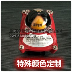 促销 APL-210N气动阀门限位开关 回讯器 回信器 阀位信号反馈装置(图7)