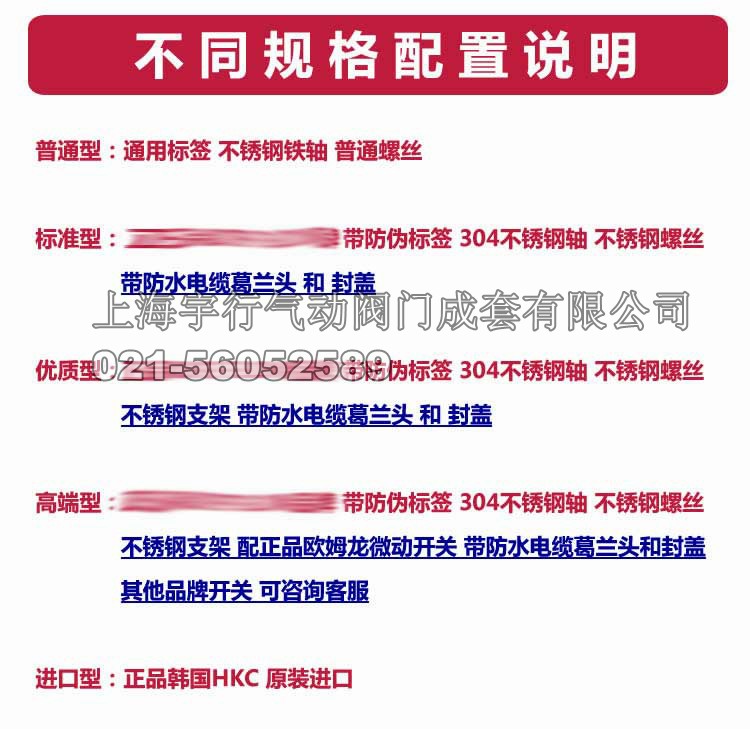 促销 APL-210N气动阀门限位开关 回讯器 回信器 阀位信号反馈装置(图11)