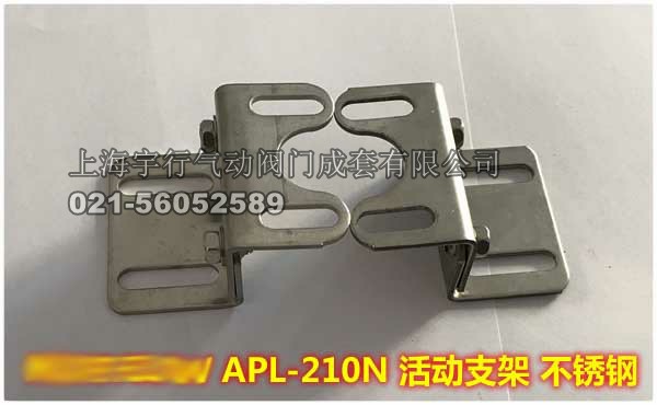 促销 APL-210N气动阀门限位开关 回讯器 回信器 阀位信号反馈装置(图24)