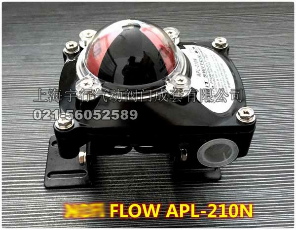 促销 APL-210N气动阀门限位开关 回讯器 回信器 阀位信号反馈装置(图17)
