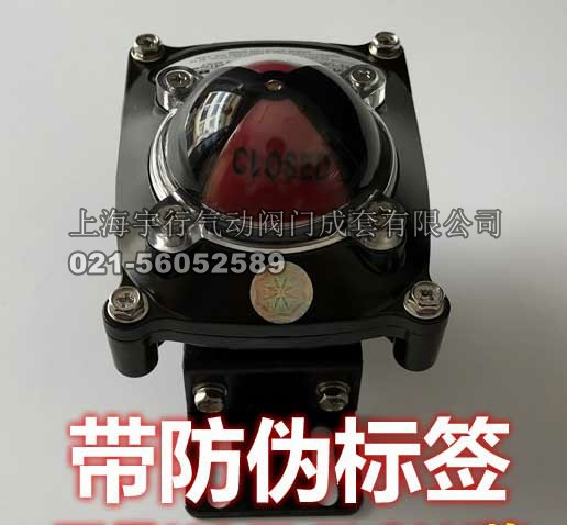 促销 APL-210N气动阀门限位开关 回讯器 回信器 阀位信号反馈装置(图12)