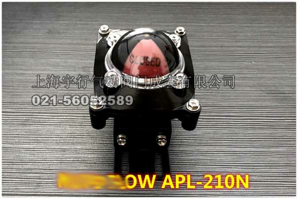 促销 APL-210N气动阀门限位开关 回讯器 回信器 阀位信号反馈装置(图22)