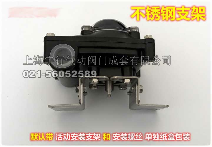 促销 APL-210N气动阀门限位开关 回讯器 回信器 阀位信号反馈装置(图25)