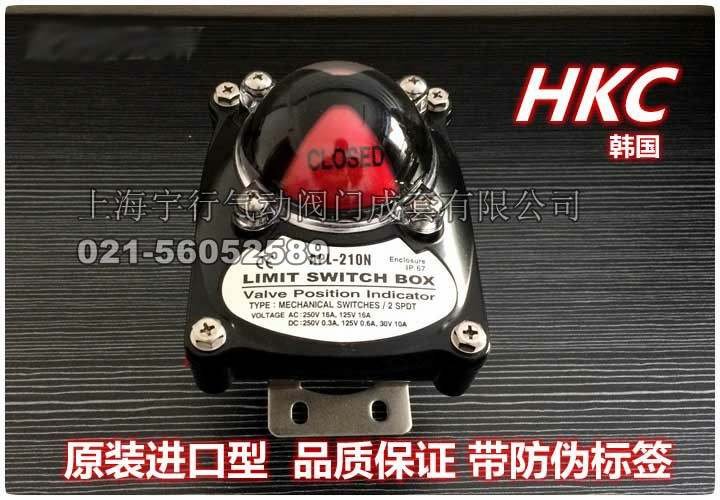 促销 APL-210N气动阀门限位开关 回讯器 回信器 阀位信号反馈装置(图27)