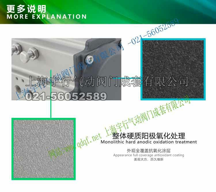 AT125-气动执行器_AT气动执行器-上海宇行气动阀门成套有限公司(图50) AT125-气动执行器_AT气动执行器-上海宇行气动阀门成套有限公司(图50)