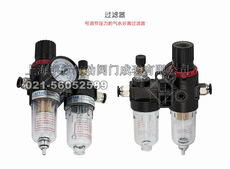 AT125-气动执行器_AT气动执行器-上海宇行气动阀门成套有限公司(图58)