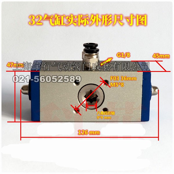 新品 阀门气动执行器 AT-32 DA-32 GT-32 气缸 90°行程 双作用型(图4)