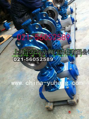 气动硬密封蝶阀D673H-16C DN100