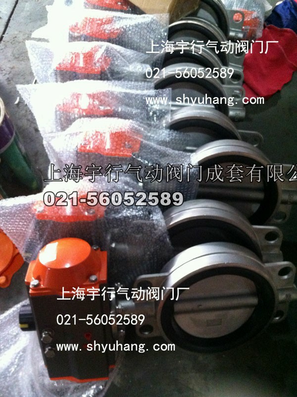 气动不锈钢软密封橡胶蝶阀D671X
