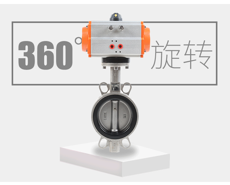 气动蝶阀304不锈钢板四氟蝶阀DN40 50 65 80 100 150 125 150 200(图8)