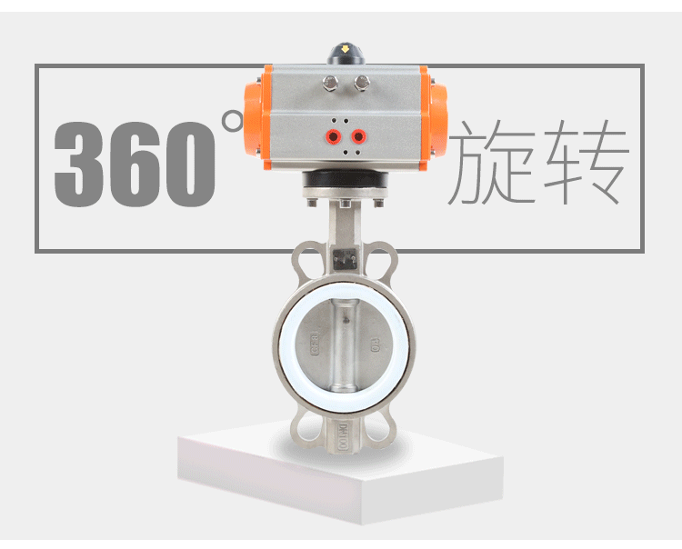 气动蝶阀304不锈钢板四氟蝶阀DN40 50 65 80 100 150 125 150 200(图7)