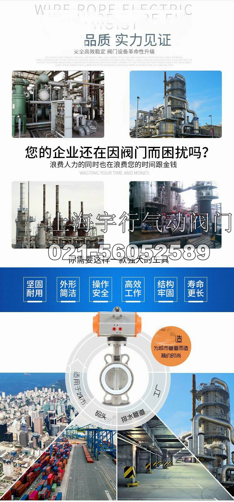 气动蝶阀304不锈钢板四氟蝶阀DN40 50 65 80 100 150 125 150 200(图4)