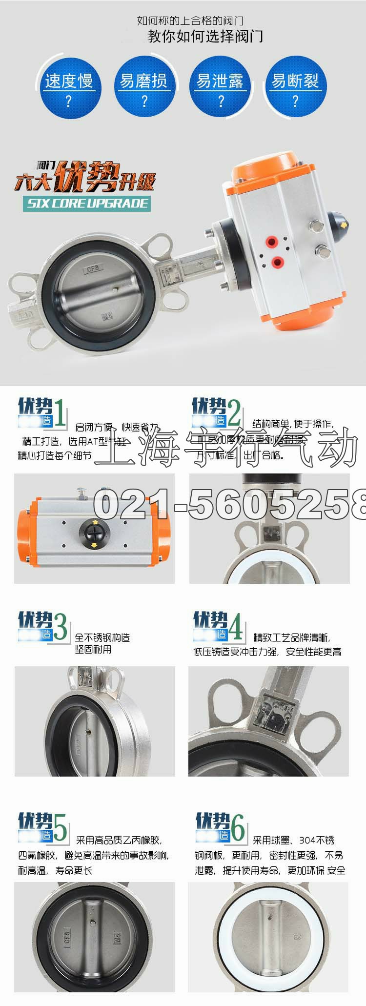 气动蝶阀304不锈钢板四氟蝶阀DN40 50 65 80 100 150 125 150 200(图3)
