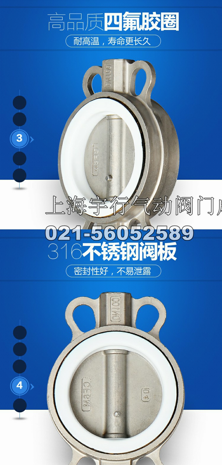 气动蝶阀304体316不锈钢板蝶阀DN50 dn65 80 dn100 150 200(图6)