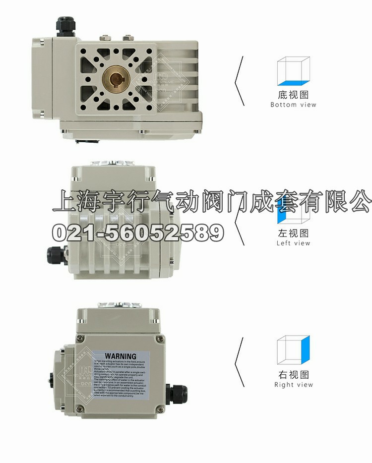MDZK-AZ精小型,开关型电动执行器 电动头 智能型电动执(图6)