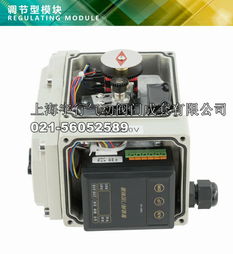MDZK-AZ精小型,开关型电动执行器 电动头 智能型电动执(图12)