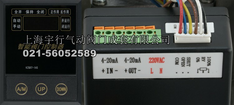 MDZK-AZ精小型,开关型电动执行器 电动头 智能型电动执(图13)
