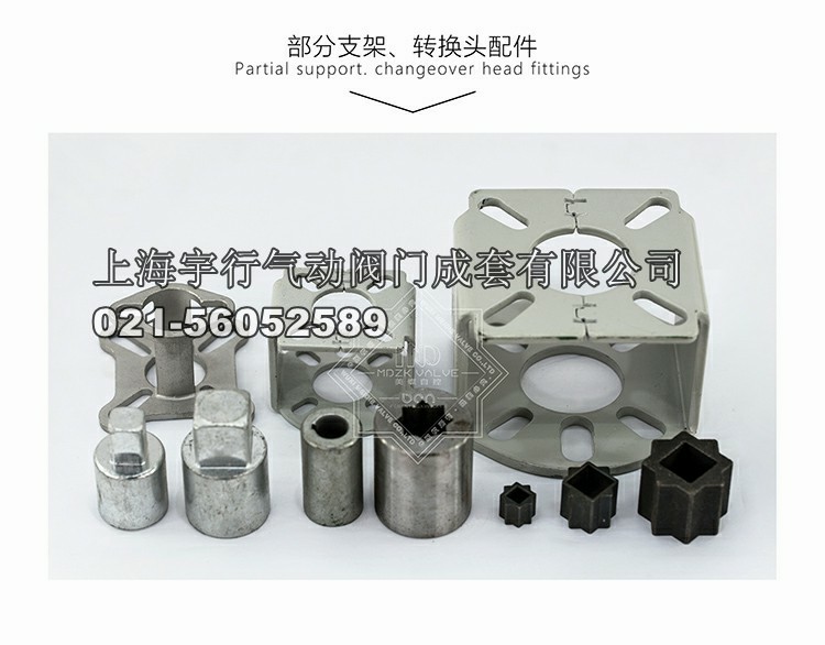 MDZK-AZ精小型,开关型电动执行器 电动头 智能型电动执(图11)