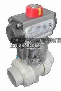 UPVC气动塑料球阀