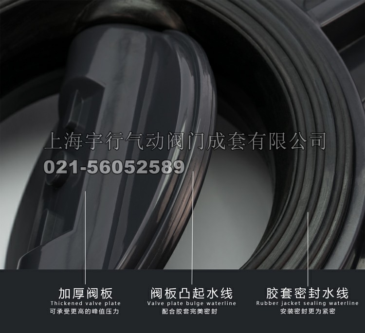 MDZK-AT气动对夹式软密封UPVC塑料蝶阀 D671X-10S耐酸碱(图8)