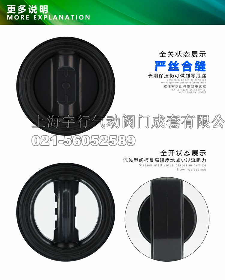 MDZK-AT气动对夹式软密封UPVC塑料蝶阀 D671X-10S耐酸碱(图9)