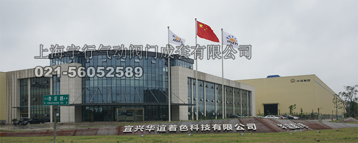 华谊着色干燥设备中ZBSF系列蒸汽电磁阀(图1)