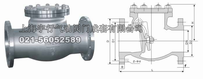 旋启式止回阀H44H-16C