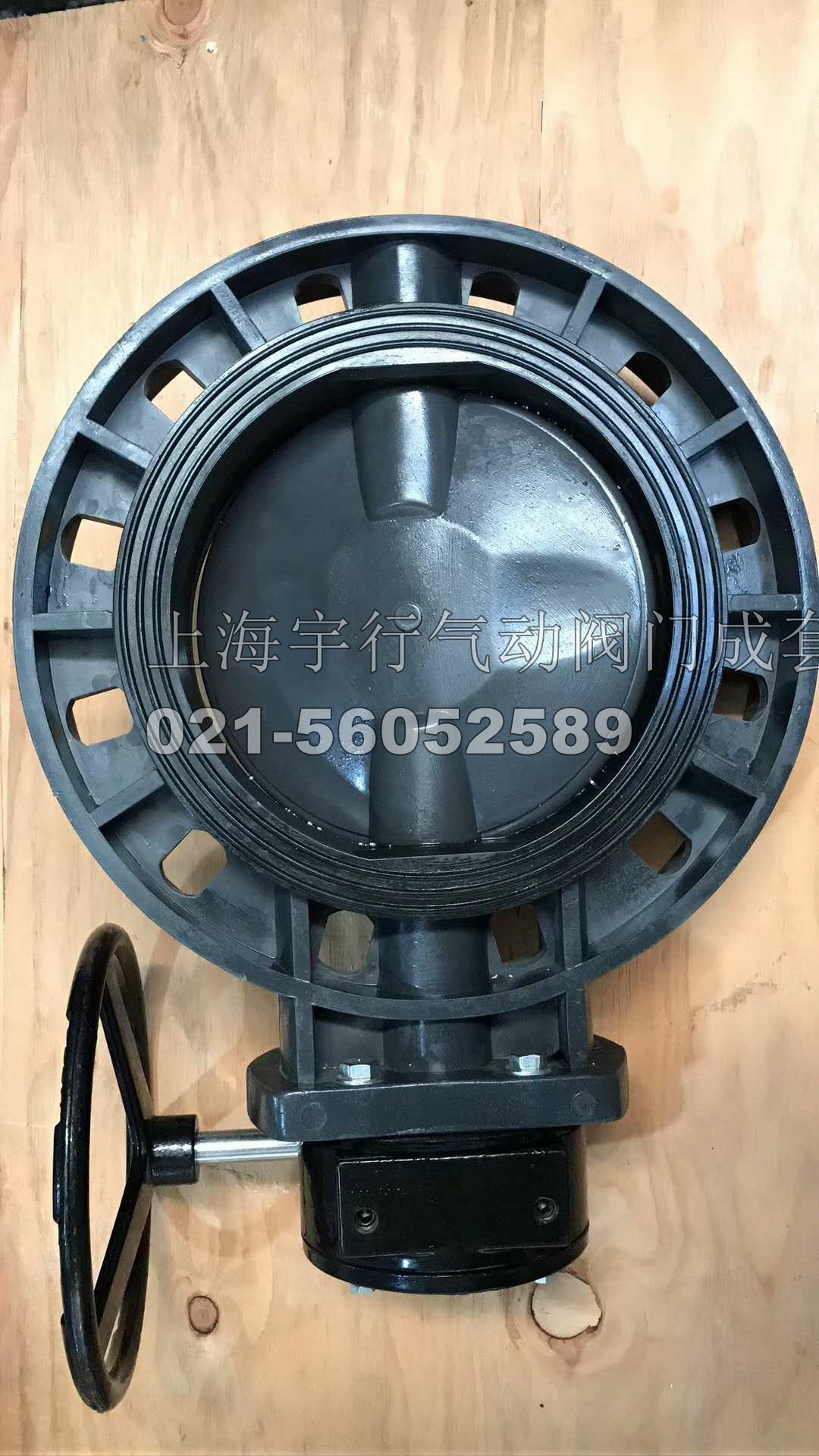 UVPC气动蝶阀,UPVC手动蝶阀,气动塑料蝶阀,手动塑料蝶阀,FRPP气动蝶阀,FRPP手动蝶阀,(图7)