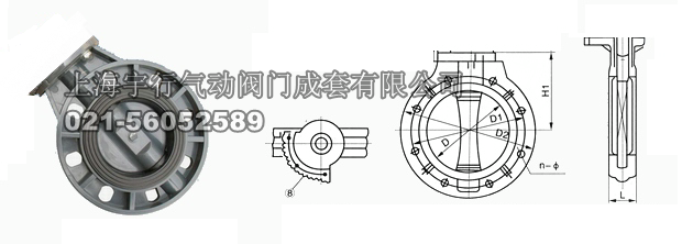气动塑料蝶阀,UPVC气动蝶阀,气动耐腐蚀蝶阀,上海宇行气动阀门厂(图2) 塑料蝶阀结构