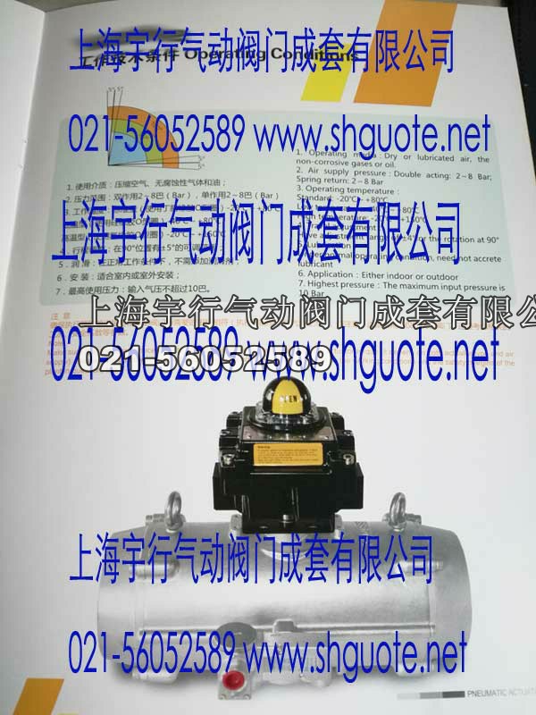 KNK不锈钢气动执行器-KNK-45DA(图8)